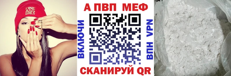 А ПВП Соль  Медногорск 