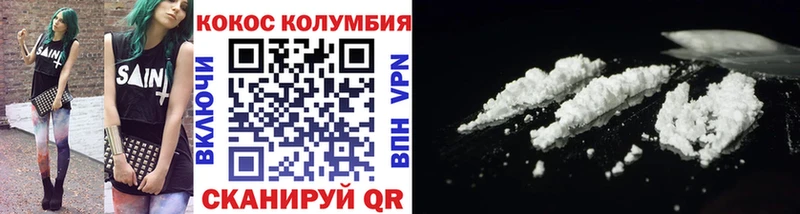 цены   Медногорск  hydra онион  Кокаин 98% 