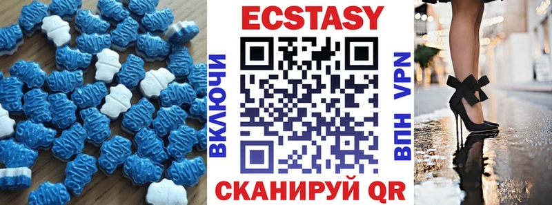 наркота  Медногорск  Ecstasy бентли 