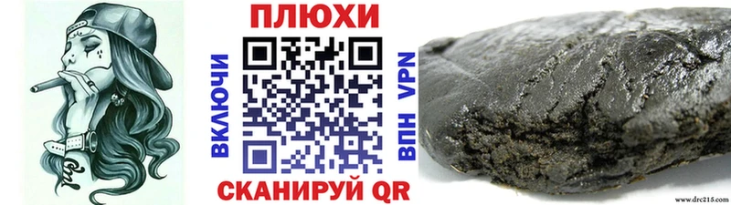 ГАШ Ice-O-Lator  Медногорск 
