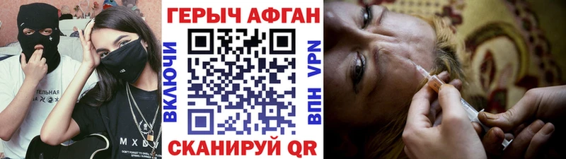Героин белый  Медногорск 