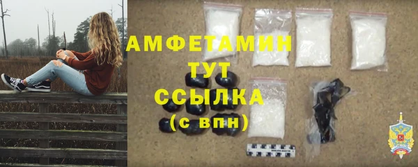 гидропоника Бугульма