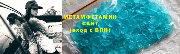 бутират Сосновоборск