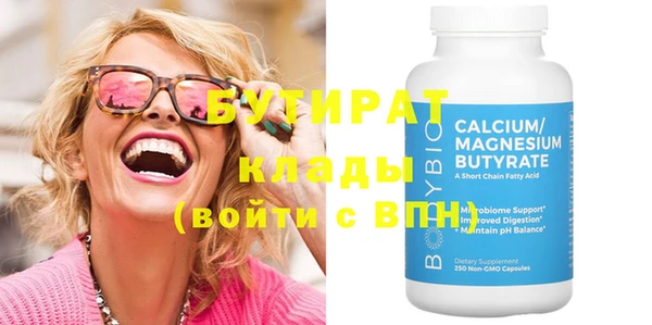 дистиллят марихуана Богородск