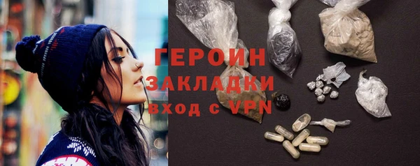дурь Бородино