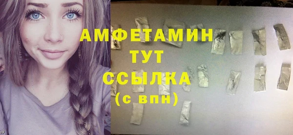 дистиллят марихуана Богородск