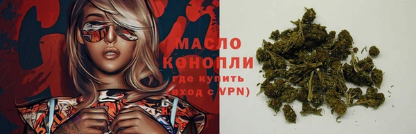 дистиллят марихуана Богородск