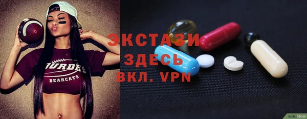 гидропоника Бугульма