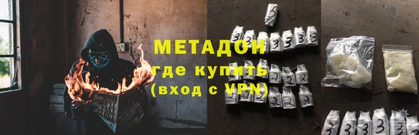 наркотики Бронницы