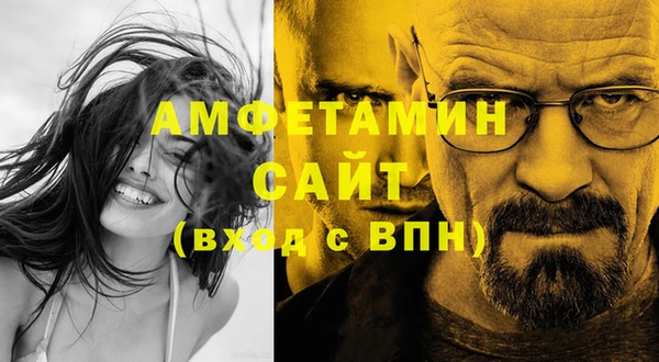 бутират Сосновоборск
