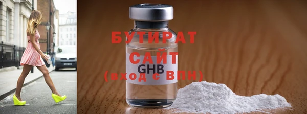 дурь Бородино