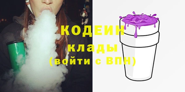 наркотики Бронницы