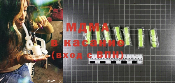 наркотики Бронницы