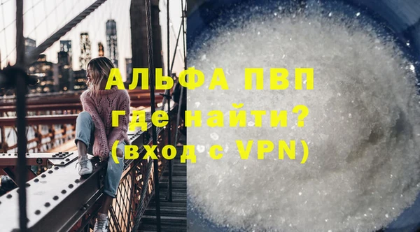 дистиллят марихуана Богородск