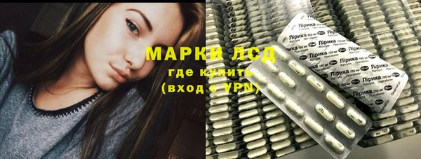 дистиллят марихуана Богородск