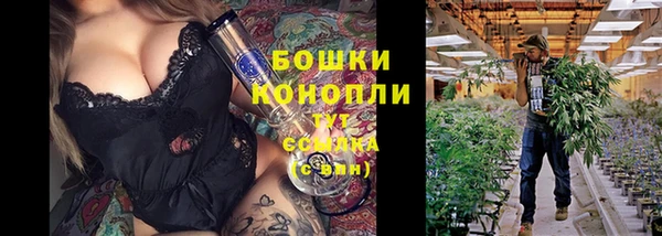 наркотики Бронницы