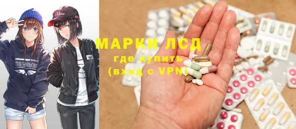 дистиллят марихуана Богородск