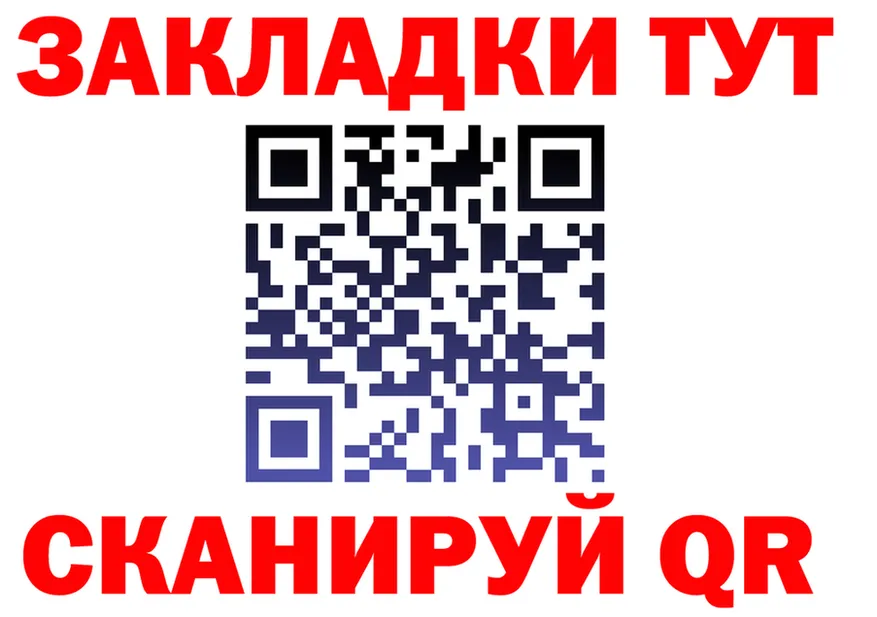 Продажа наркотиков  формула Медногорск