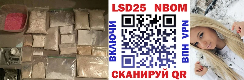 наркошоп  Медногорск  LSD-25 экстази кислота 